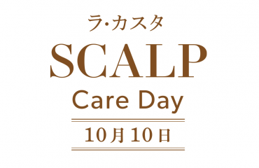 SCALP Care Day